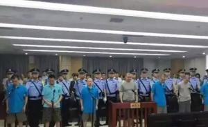 山東高院裁定駁回“徐玉玉案”陳文輝等3被告上訴，維持原判
