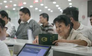 上海將推房地產(chǎn)交易業(yè)務(wù)網(wǎng)上實(shí)名預(yù)約，9月20日在虹口試點(diǎn)