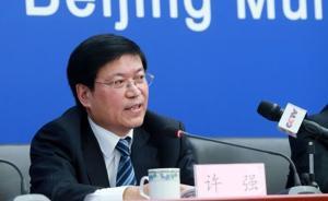 北京设科技创新基金聚焦国内外顶尖人才，规模拟达1000亿