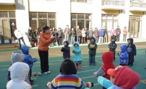 北京部分幼兒園為解決入園難試點(diǎn)半日班，遭家長(zhǎng)抱怨