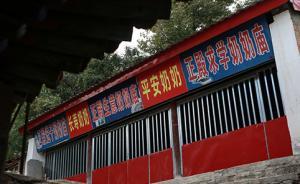 深觀察｜為什么談論不正經的奶奶廟如同談論“皇帝的新衣”