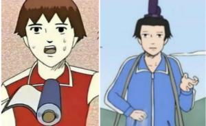 不止會(huì)“搞笑”：圣德太子和小野妹子的遣隋使外交