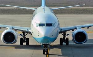 湖南湘西新建民用机场项目获批，年旅客吞吐量设计为30万人