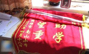 威?！氨髂棠獭保嗄陥?jiān)持資助貧困生