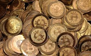 比特幣價(jià)格兩天縮水超四成，有投資者開啟“搬磚”套利模式