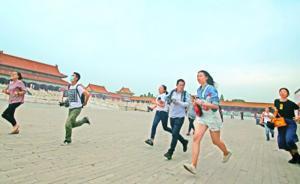 連闖三關(guān)排隊(duì)3小時(shí)，為看《千里江山圖》故宮又見(jiàn)“沖刺跑”