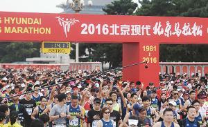 马拉松催生“马拉松经济”：200元报名费被炒至1500元