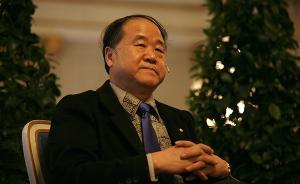 莫言：愿用全部作品“換”魯迅一個短篇小說