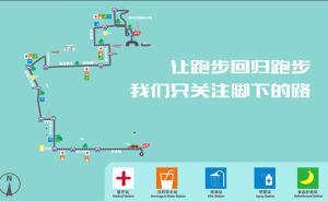 动画全景展示北马路线：明日3万人开跑