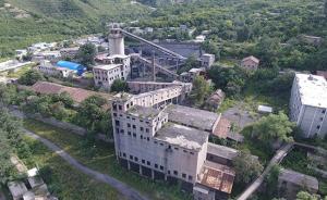 探秘京郊王平煤矿：被废弃的时光静城