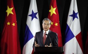 王毅：中巴建交百日的表现可以打100分