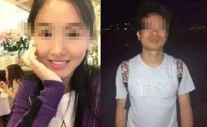 翟欣欣已聘請法律顧問，律師聲明：少數(shù)網(wǎng)友違法“人肉搜索”