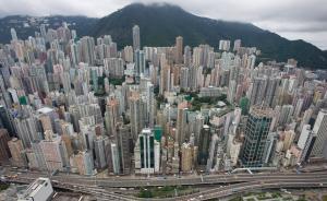 香港拟推社会房屋共享：让公屋轮候者“生活得有尊严一点”