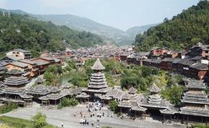 喜迎十九大·文脈頌中華｜古村落保護需遺存與當代生活共融