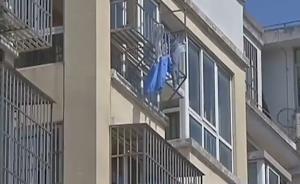 为逃离传销,女子爬6楼失足摔下