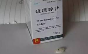 短缺藥①｜白血病患兒遭遇廉價國產(chǎn)藥短缺，進口藥一瓶超千元