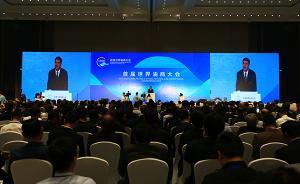 不产石油的浙江办了个“世界油商大会”：全球五大巨头均到会