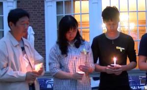 章瑩穎失蹤百天：逾200人燭光紀(jì)念