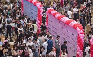 三部門發(fā)布青年婚戀工作意見：推動(dòng)婚戀平臺(tái)嚴(yán)格執(zhí)行實(shí)名認(rèn)證