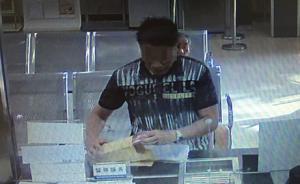 六旬男子12天騙6戶獨居老人140余萬元，背后有境外團伙