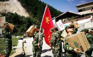 国家食药监总局成立九寨沟抗震救灾小组，杜绝“三无”食品