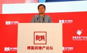 龍湖袁春：新房市場趨向天花板，創(chuàng)新才能決勝未來