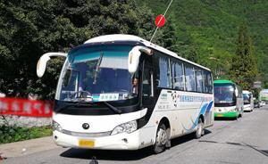 九寨溝地震｜上海5591名跟團(tuán)游客全部撤離地震災(zāi)區(qū)