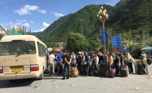 九寨溝7級震后：嚇懵的游客、淡定的居民、快速有序的救援