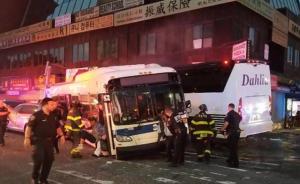 美国纽约华人区两大巴相撞，致3死17伤