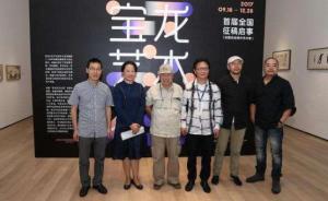 “宝龙艺术大奖”征集只限国画油画，侧面回应“绘画已死”论