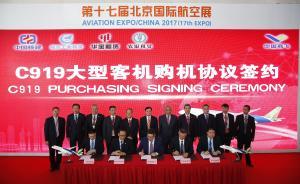 C919新獲130架訂單，累計(jì)730架訂單花落誰家？