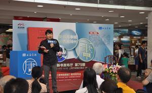 作家申賦漁談中華創(chuàng)世神話：中國(guó)人的信仰蘊(yùn)藏在上古神話里