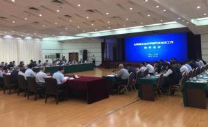 山西长治甲醇汽车试点通过工信部验收，卫生计生委到会指导