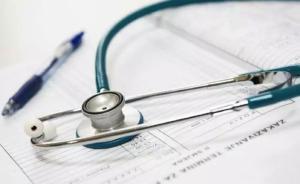 全国首家“共享医院”将落户浙江，设施服务为各医疗机构共享