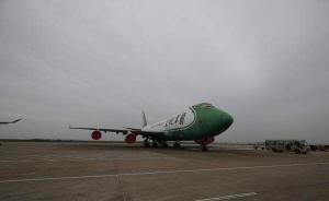 網(wǎng)絡(luò)拍賣平臺首拍3架波音747飛機，起拍價最低1.2億元
