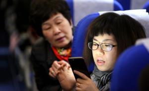 飞机上何时可以打手机？权威专家：已无技术障碍，但成本很高