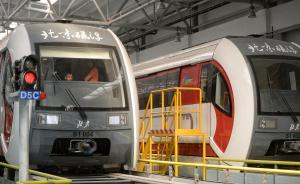 北京中低速磁浮线以120公里时速过道岔时有望做到硬币不倒