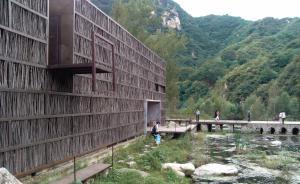 “最美图书馆”陷盗版书风波，北京执法部门责令停业取样鉴定