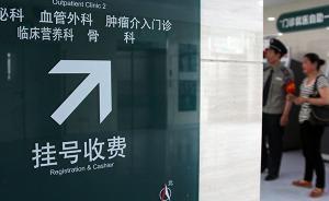 江西全省公立醫(yī)院終結(jié)“以藥補(bǔ)醫(yī)”：醫(yī)療服務(wù)調(diào)價(jià)+財(cái)政補(bǔ)貼