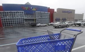 新华社评玩具反斗城破产：折射互联网经济对传统零售业冲击