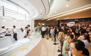 网红店Lady M外带蛋糕需网上预约摇号，黄牛考虑用软件