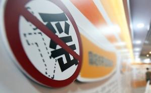 浙江遂昌兩男子不滿養(yǎng)豬場臭氣編造“病死豬”謠言，已被行拘