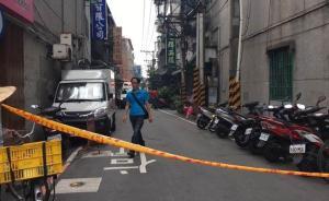 臺灣新北槍擊案兇手投案：向前民進黨“立委”林國慶侄子尋仇