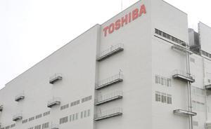 日媒：東芝芯片業(yè)務(wù)花落日美韓聯(lián)合體，郭臺(tái)銘遺憾出局