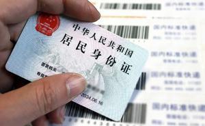 湖南全面推進(jìn)快遞實(shí)名制，落實(shí)“三個(gè)100%”確保寄遞安全