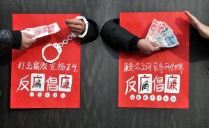檢察機(jī)關(guān)依法查辦原廳官唐國(guó)海、李廷榮、何永林，均涉嫌受賄