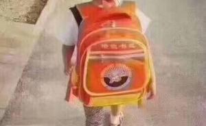 “标签化”听障儿童？“橙色书包”发起方：无视才是最大歧视