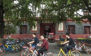 西部12省区市27校50个学科进入“双一流”建设学科