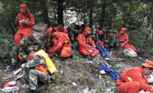 九寨沟地震丨生死相依，一对夫妻遇难时手紧紧握在一起