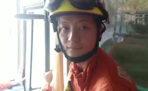 南充消防员“撇下”待产妻子赴震区救援